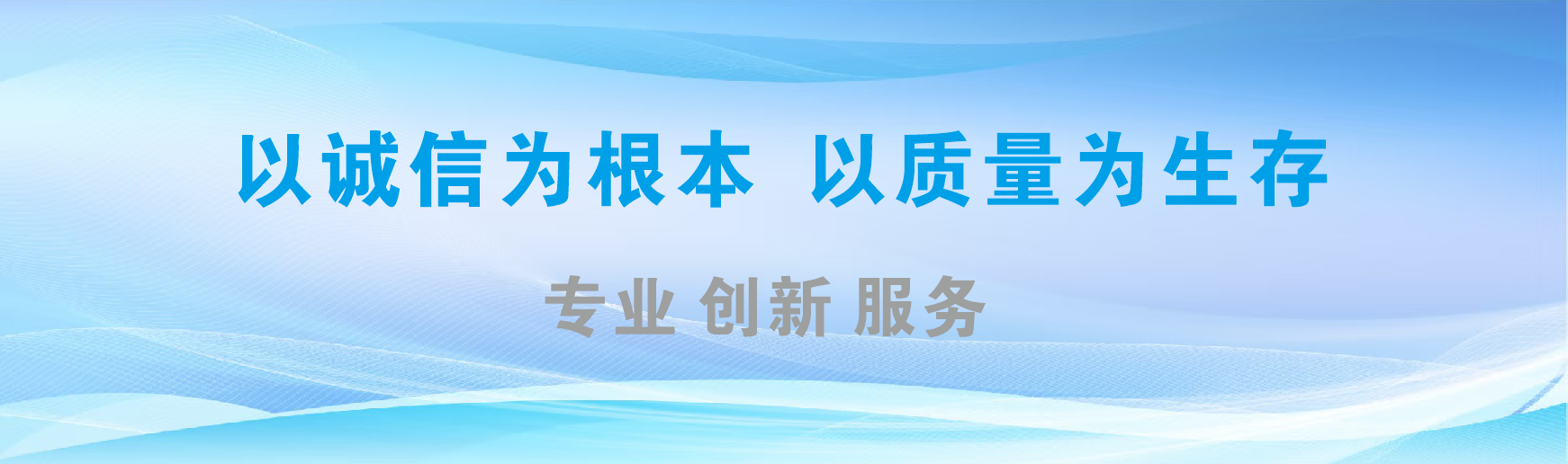 固镇凯创传媒-全国户外广告发布商