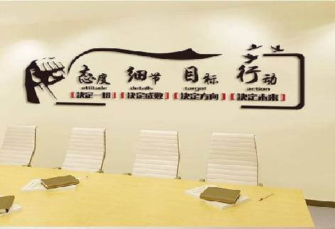 固镇企业文化墙主要展示什么？