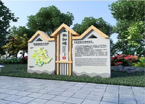 固镇景区标识标牌设计要求。