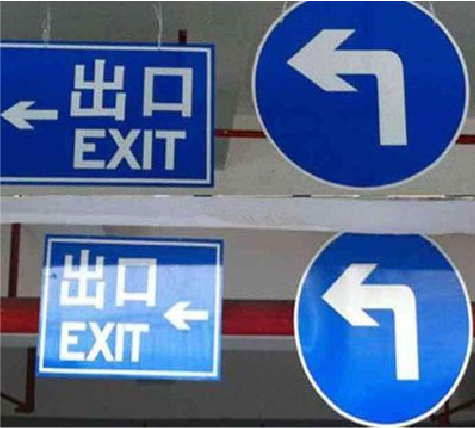 固镇在日常生活中如何区分标识与标牌？