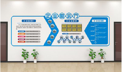 固镇设计师必看的文化墙设计定律。