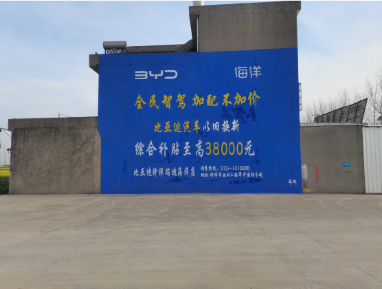 固镇墙固是否有必要刷？