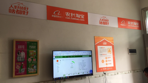 固镇村淘店面装修