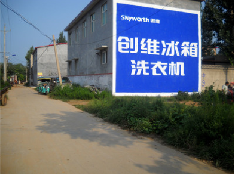 固镇墙体广告