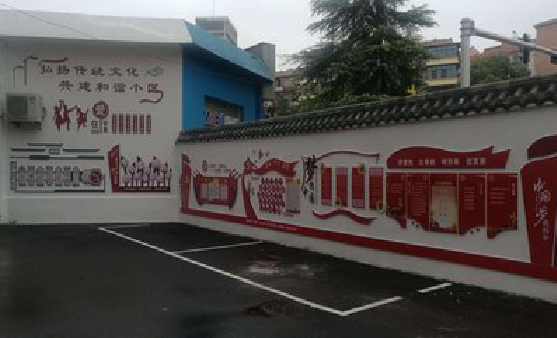 固镇社区文化墙的创意设计。