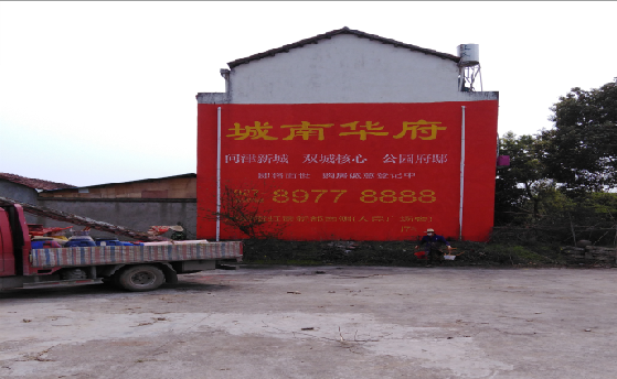 固镇墙体彩绘如何呈现最大效果?