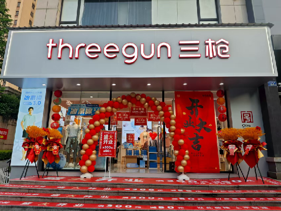 固镇三枪连锁店装修