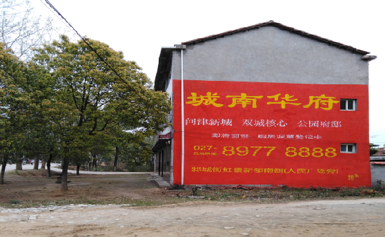 固镇分析哪些行业适合做墙体广告？