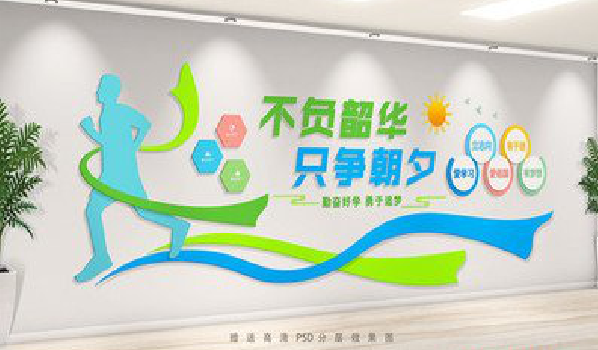 固镇校园室内文化墙如何设计？