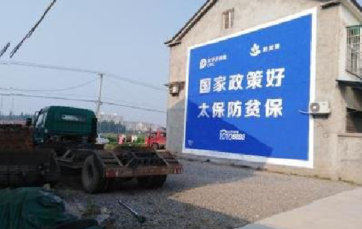 固镇在城镇刷墙体广告会有效果吗？