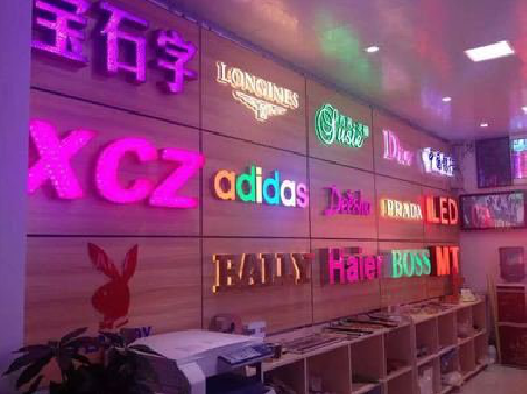 固镇七彩外露发光字的制作工艺。