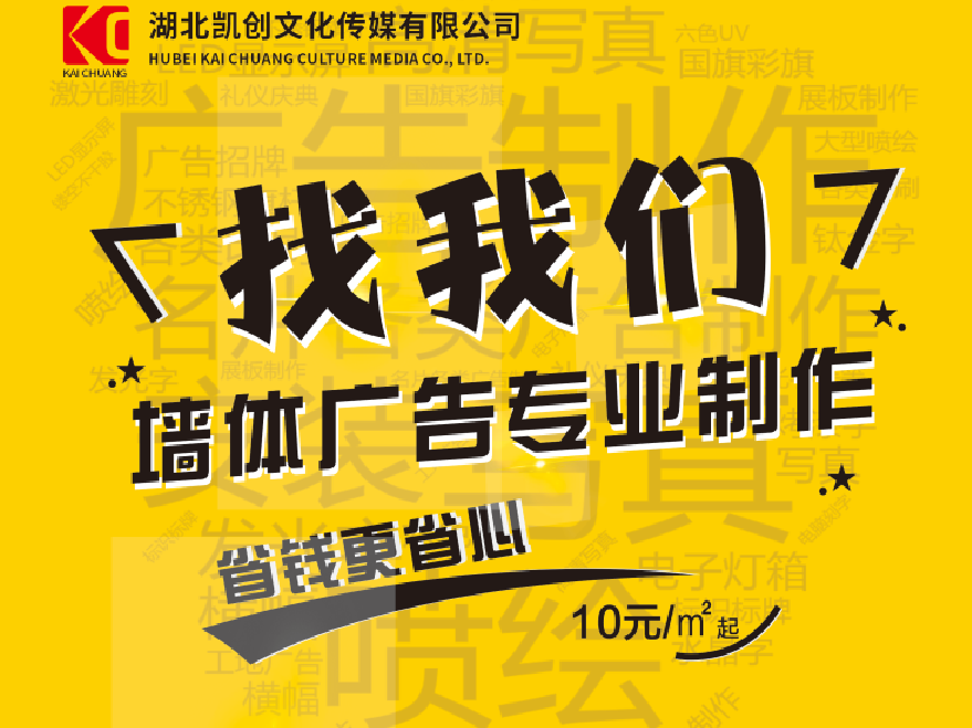 固镇如何增加广告公司的业务量？