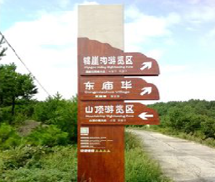 固镇标识标牌制作验收标准有哪些？