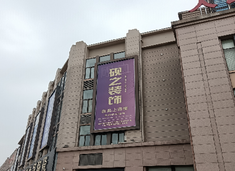 固镇高空喷绘如何安装？