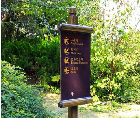 固镇标识牌与环境之间有什么关系？