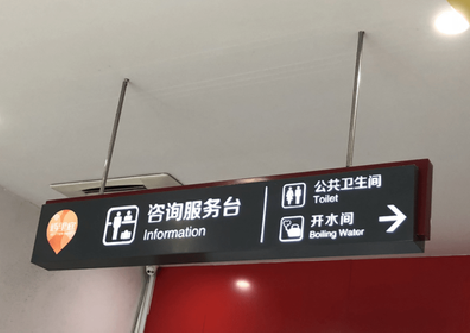 固镇商场标识牌如何和商场整体装修风格保持一致？