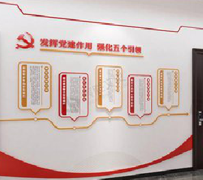 固镇党建文化墙设计方法有哪些？
